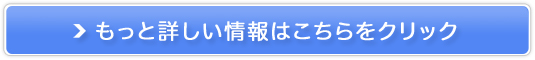 こどもバナナ青汁販売サイトへ